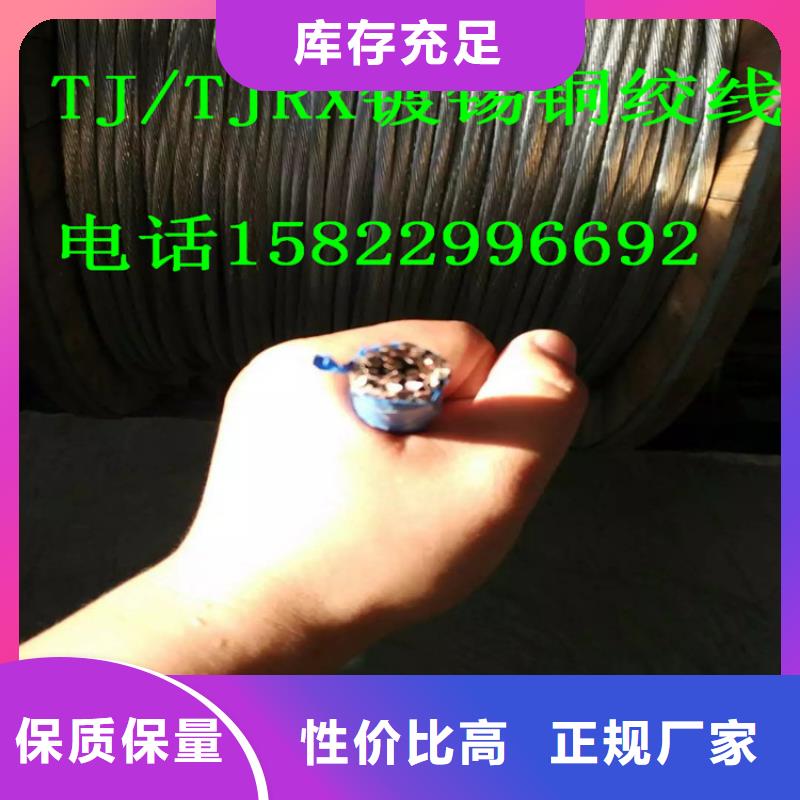 TJ-185mm2铜绞线现货批发