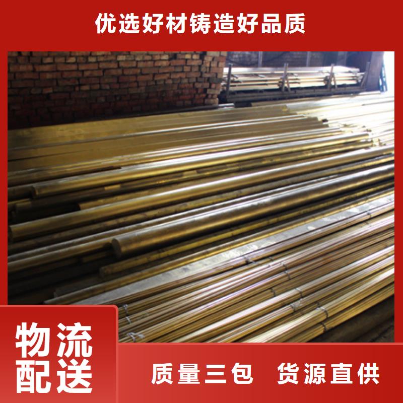 QAL10-4-4铝青铜棒大量现货供应