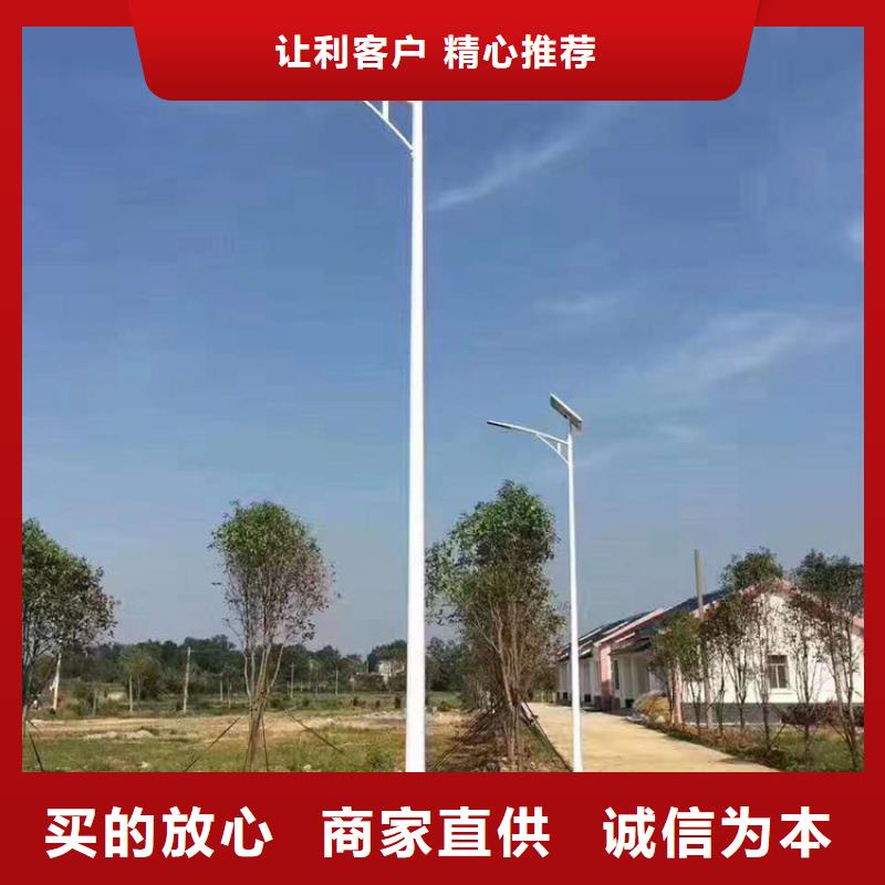 直销【星河】太阳能路灯新农村太阳能路灯生产厂家星河路灯
