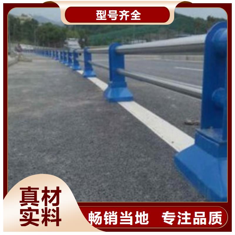 不锈钢复合管道路护栏经济实用