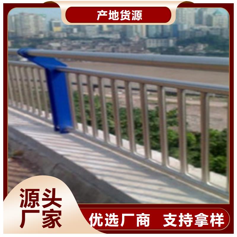 不锈钢复合管护栏_河道景观护栏实力优品
