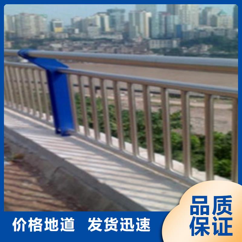 【不锈钢复合管护栏】河道景观护栏常年出售