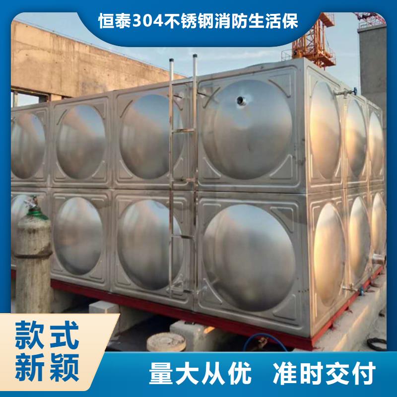 不锈钢保温水箱公司-价格