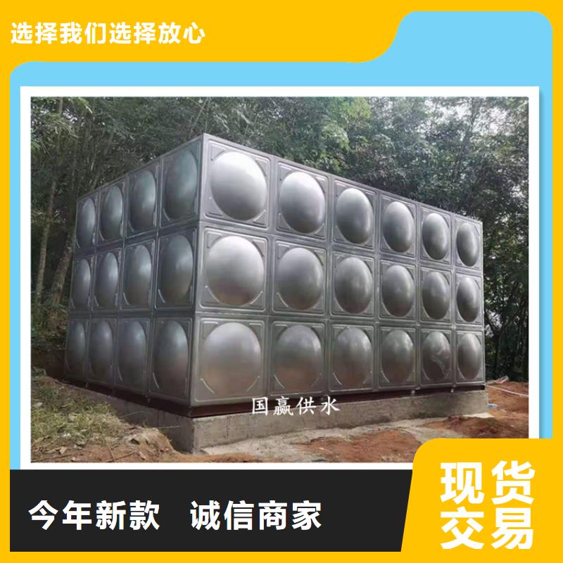 海南乐东县不锈钢拼装水箱不锈钢水箱农庄用水