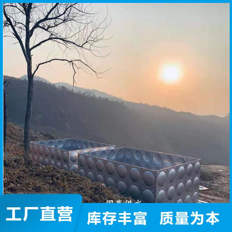 海南乐东县不锈钢拼装水箱不锈钢水箱农庄用水