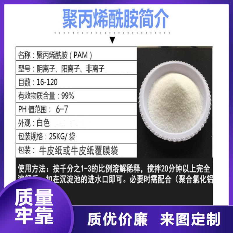 淄博铁盐聚合硫-酸铁厂家价格
