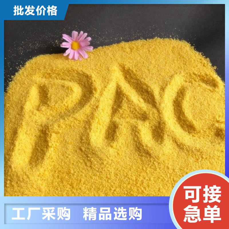 一分钟前：忻州砂石厂聚丙烯酰胺厂家价格
