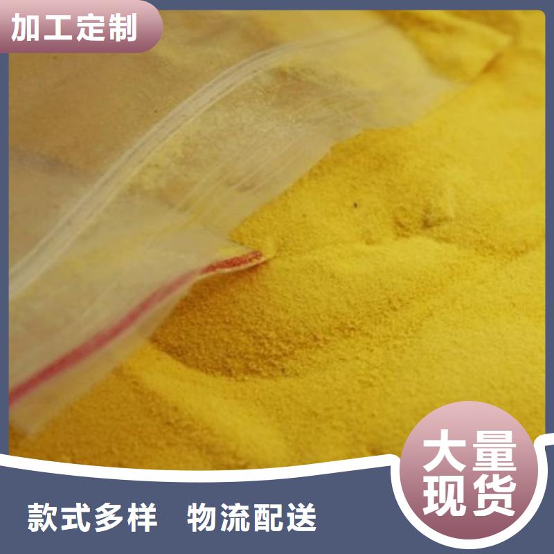 相关报道：武汉黄石1400万分子量聚丙烯酰胺厂家价格