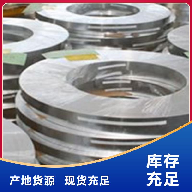 不锈钢带-不锈钢角钢高质量高信誉