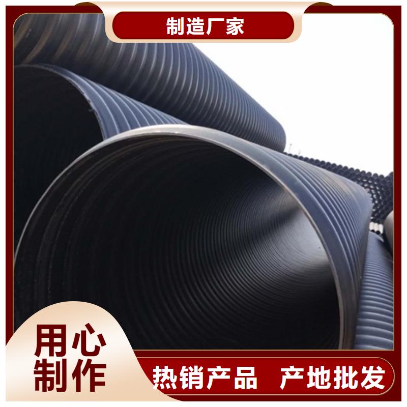 【HDPE聚乙烯钢带增强缠绕管】_HDPE钢带管按需定制真材实料