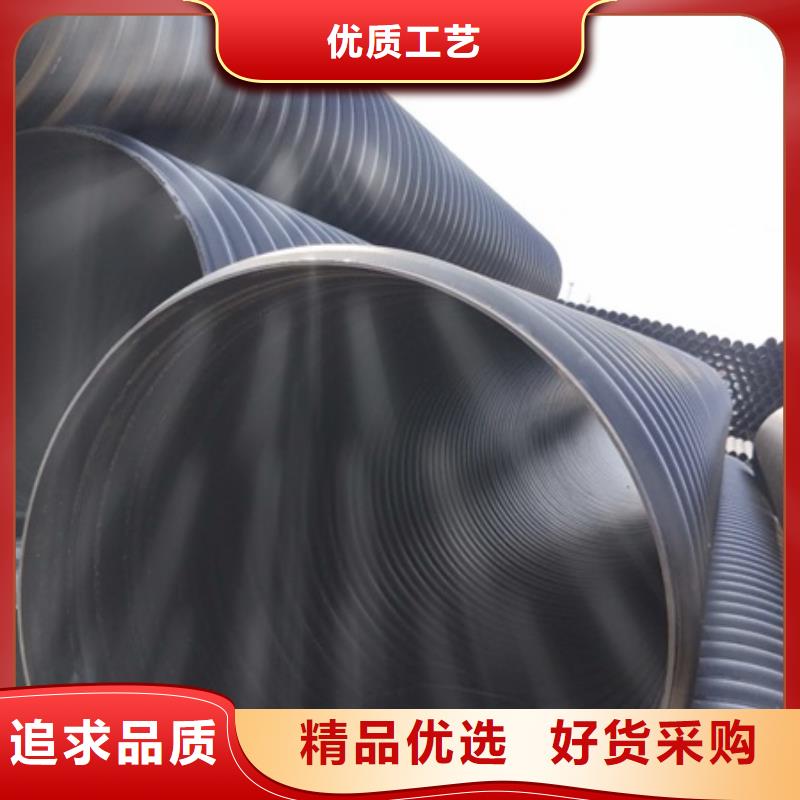 HDPE聚乙烯钢带增强缠绕管PE波纹管种类齐全