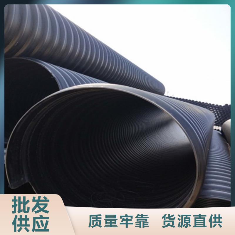 【HDPE聚乙烯钢带增强缠绕管】_HDPE钢带管按需定制真材实料