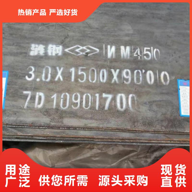 NM500钢板生产厂家_欢迎咨询