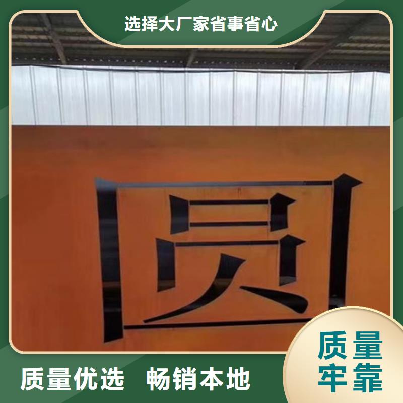 瑞安安钢生产Q355GNH耐候板生产供应