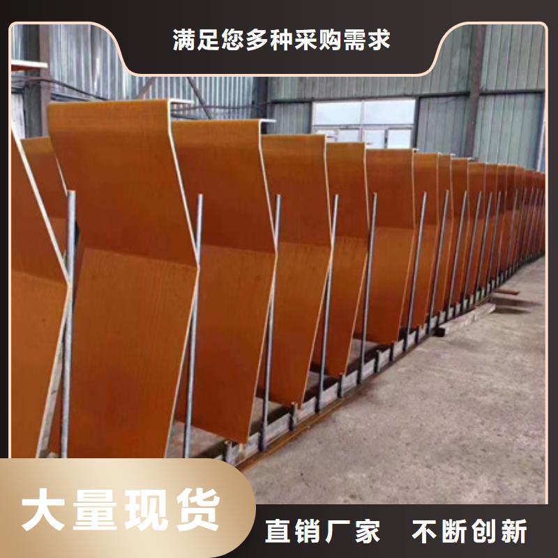 Q355NH耐候板园林红锈钢板定制