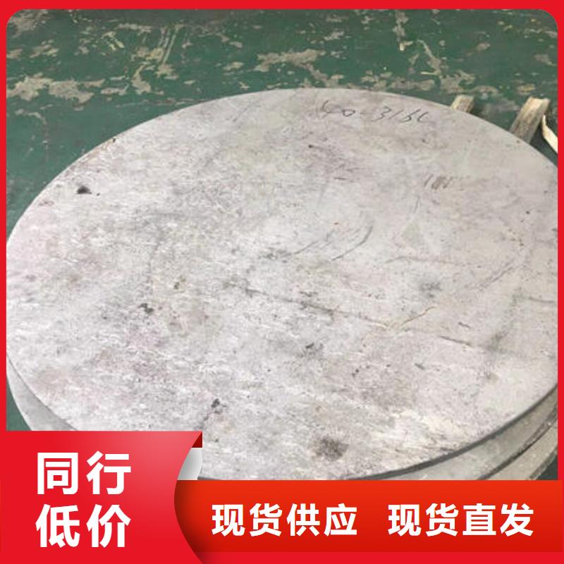 临漳县不锈钢304拉丝板一般多少钱一吨
