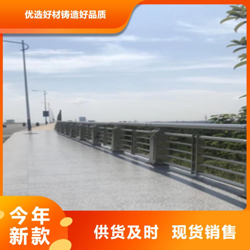 桥梁河道护栏厂家专供一米多少钱城市景观护栏