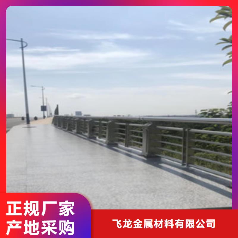 铝合金桥梁栏杆厂家大桥河道栏杆便于安装