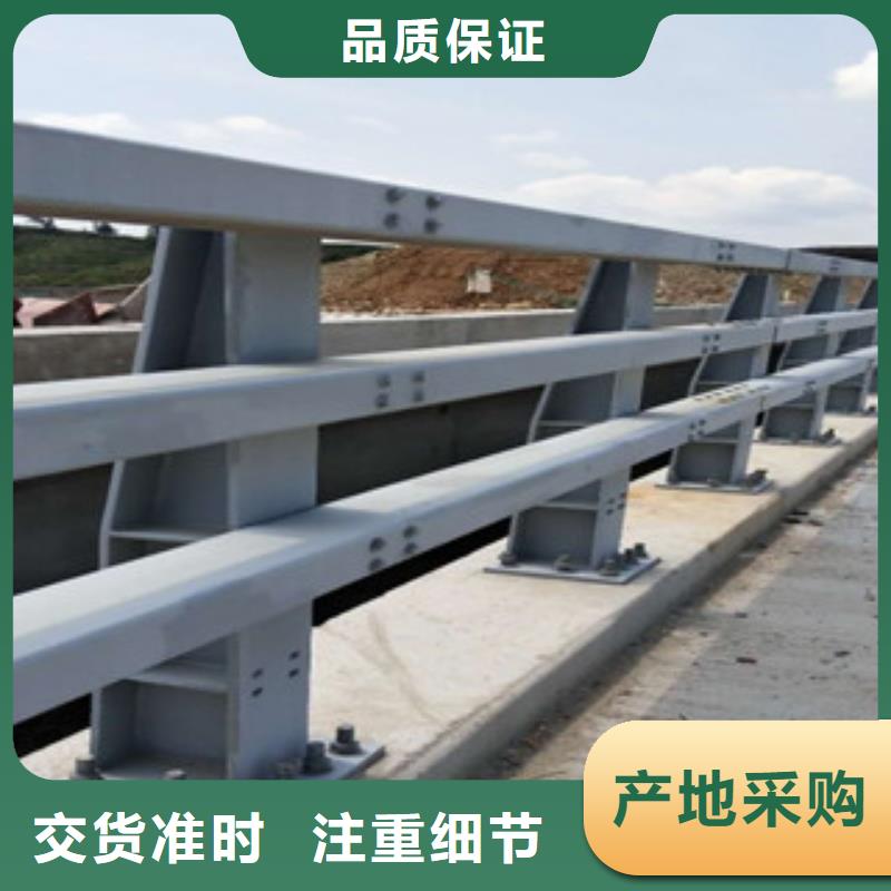 桥梁防撞护栏生产厂家桥梁景观护栏优质原料
