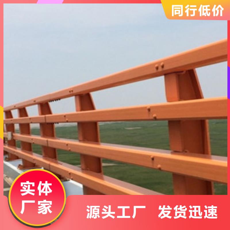 防撞钢板护栏立柱厂家信誉商家生产定做桥梁护栏不锈钢