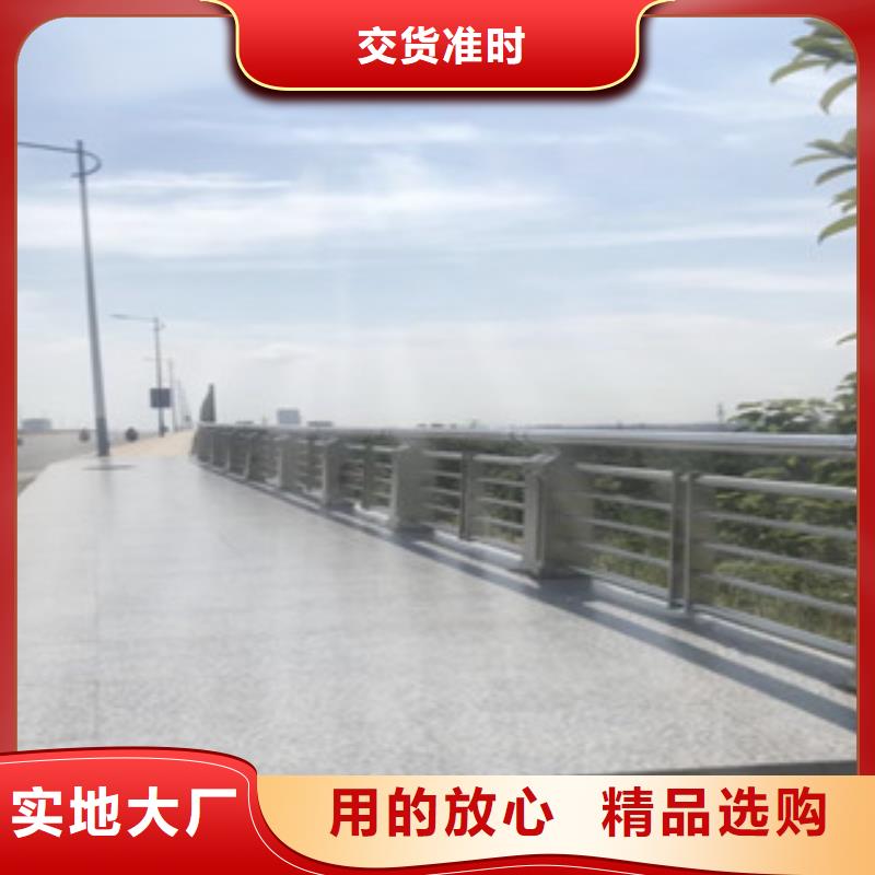 桥梁不锈钢护栏生产厂家不锈钢桥梁护栏源厂直销