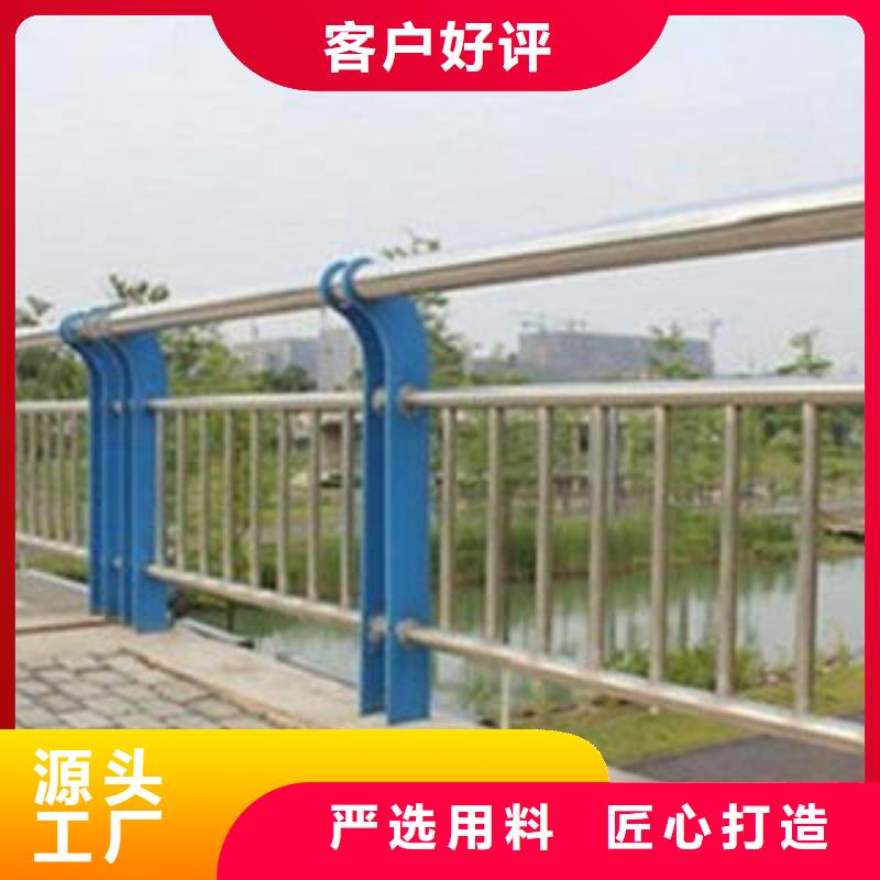 铝合金栏杆厂家小区河道栏杆护栏批发基地