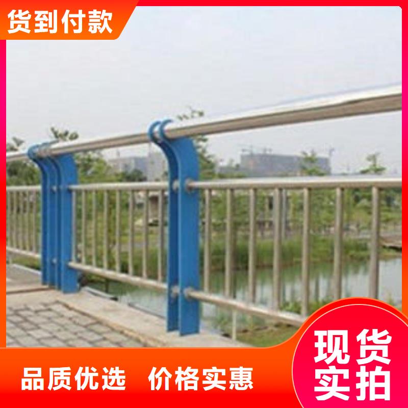 不锈钢栏杆厂家桥梁河道景观护栏一米价格