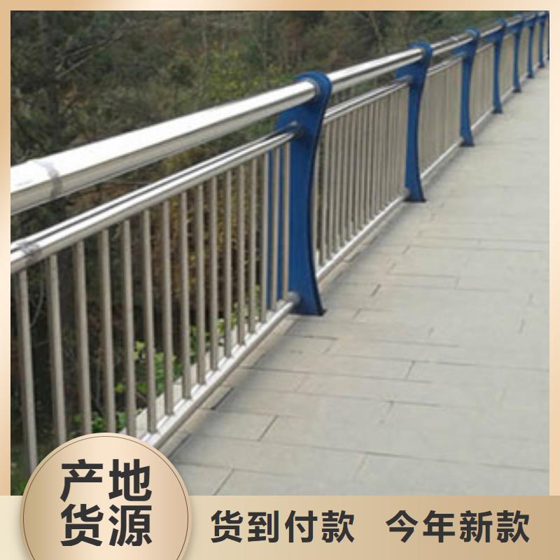 城市天桥河道护栏不锈钢桥梁护栏品质保证实力见证