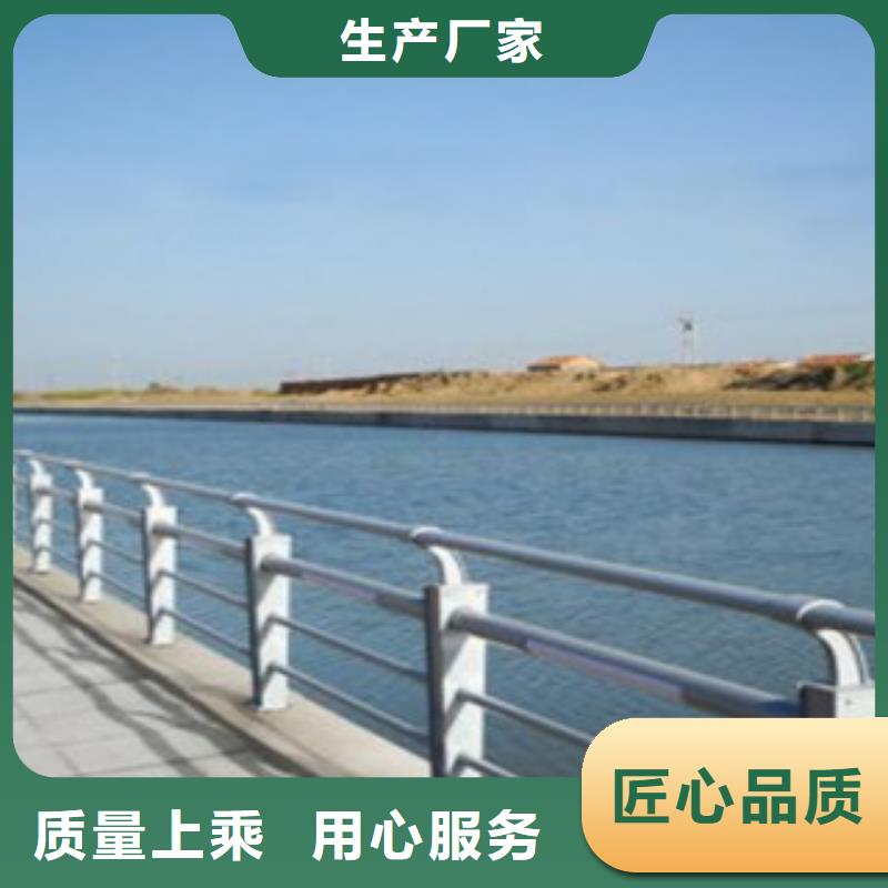生产桥梁河道栏杆厂家桥梁护栏不锈钢良心企业