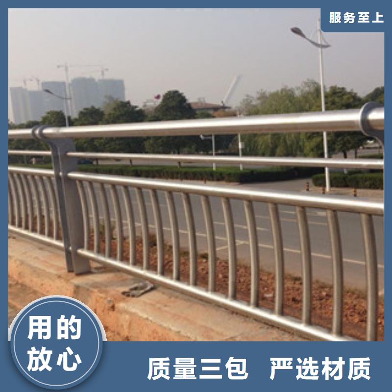 天桥铝合金栏杆厂家拥有最专业的技术团队桥梁栏杆生产厂家