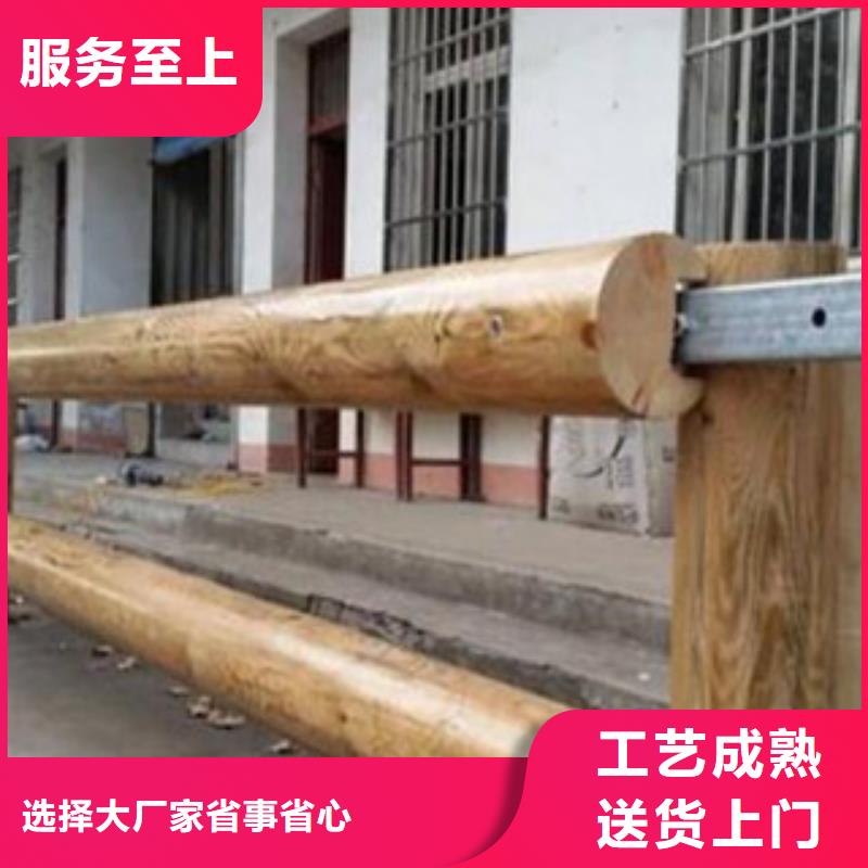 钢背木护栏生产厂家304不锈钢复合管护栏信誉商家生产定做
