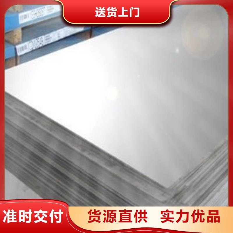 0.3毫米化工厂保温设备不锈钢皮厂家销售