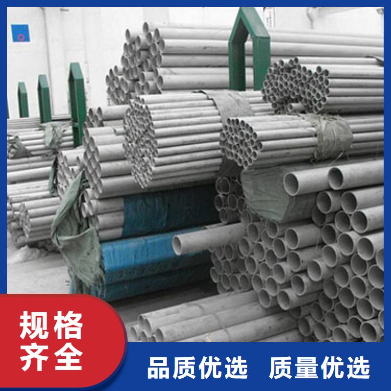 寿县生产不锈钢管