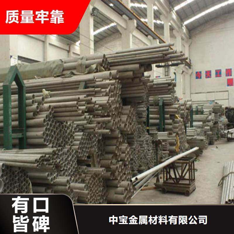 寿县生产不锈钢管