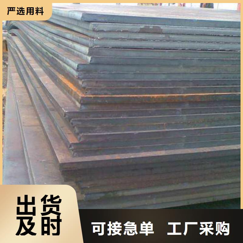 耐磨钢板304不锈钢管生产型