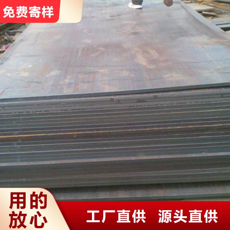 NM400耐磨钢板承接公司