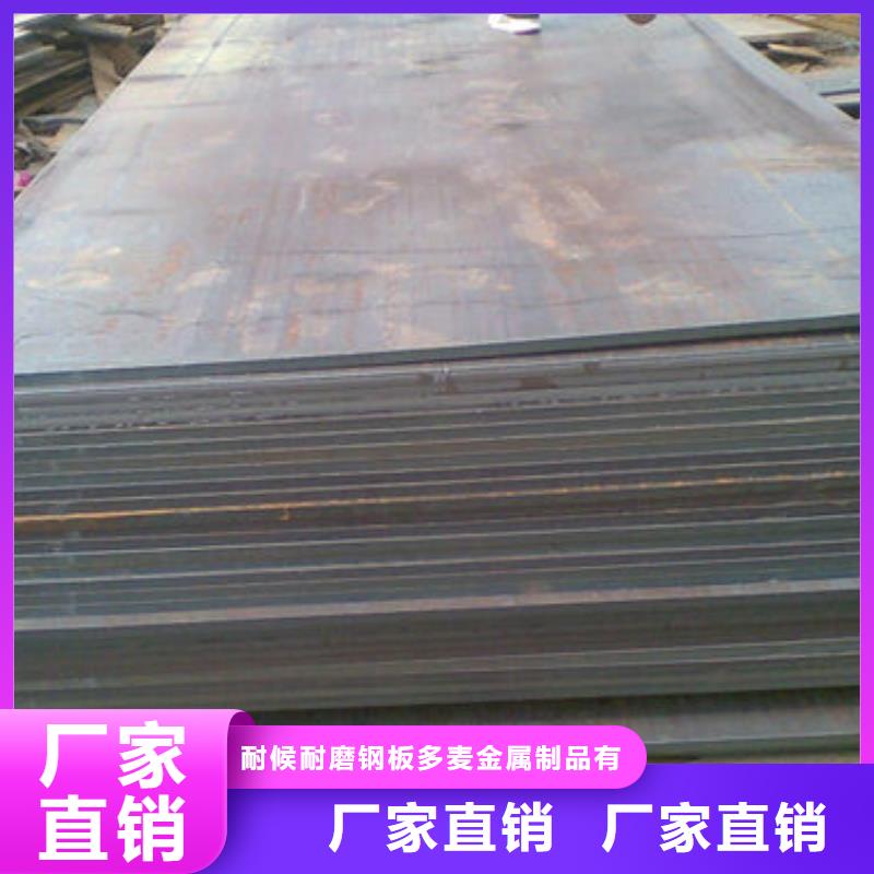 NM400耐磨钢板企业-实力大厂