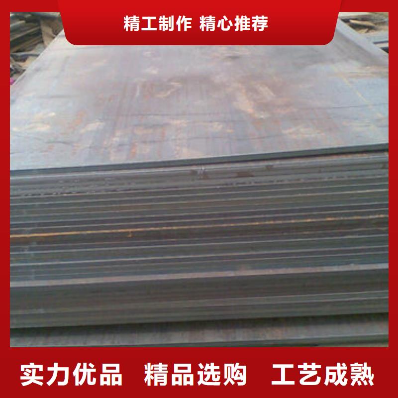专业销售NM400耐磨钢板-大型厂家