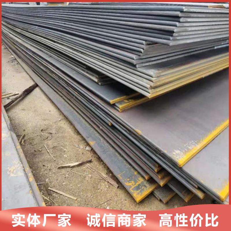 NM450耐磨钢板-NM450耐磨钢板质量有保障
