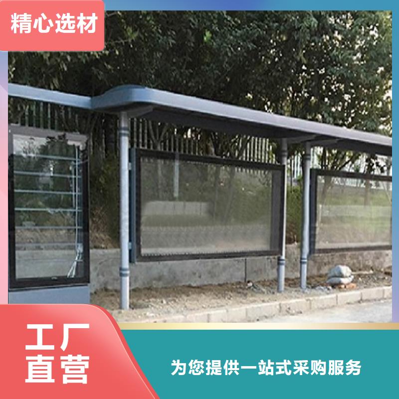 购买(锐思)不锈钢公交站台-不锈钢公交站台保质