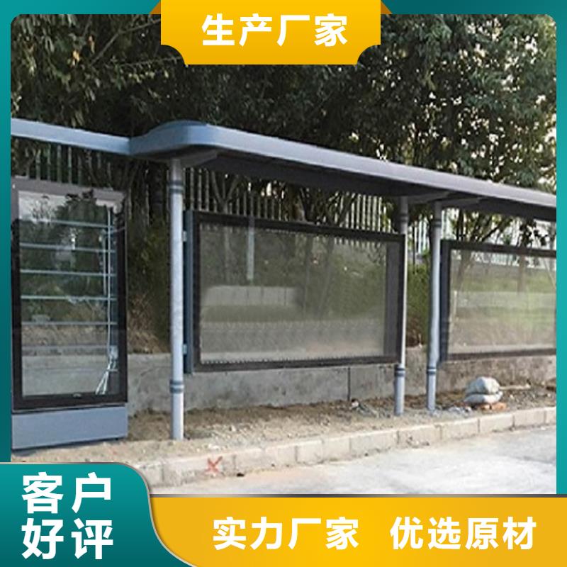 不锈钢公交站台-钜惠来袭