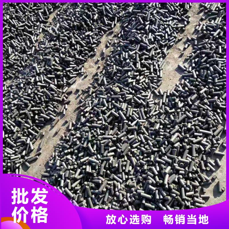 海南乐东县蜂窝活性炭