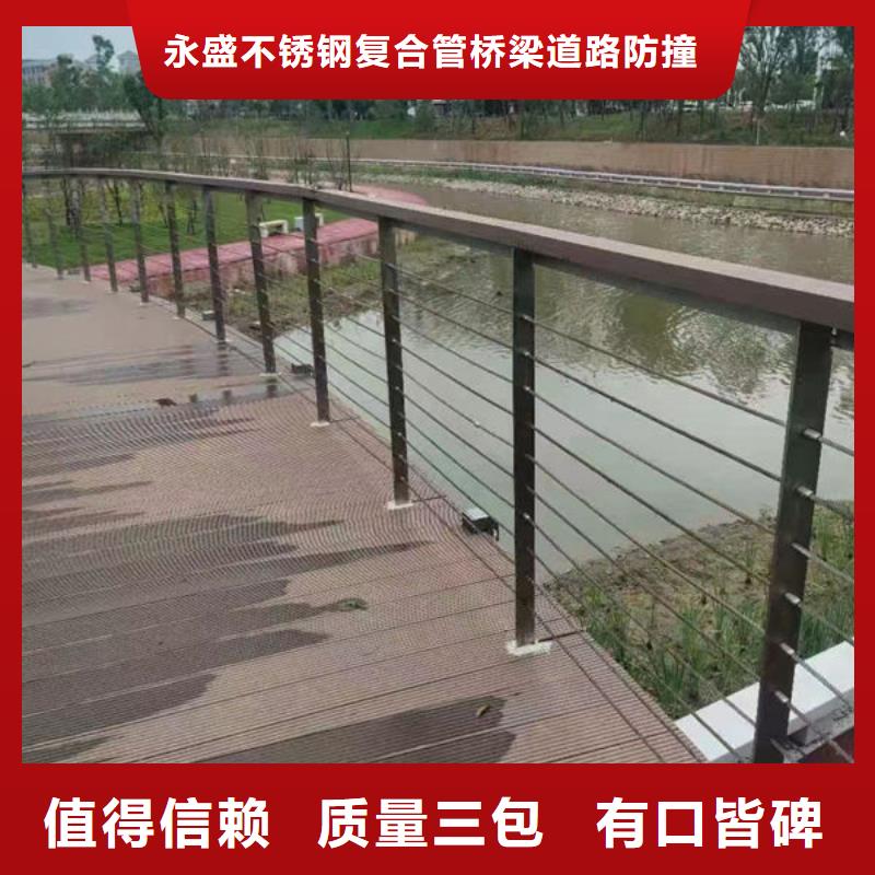不锈钢桥梁防撞护栏量大优惠