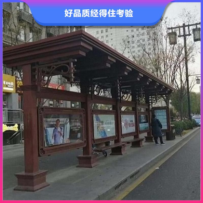 智能公交站台_精益求精