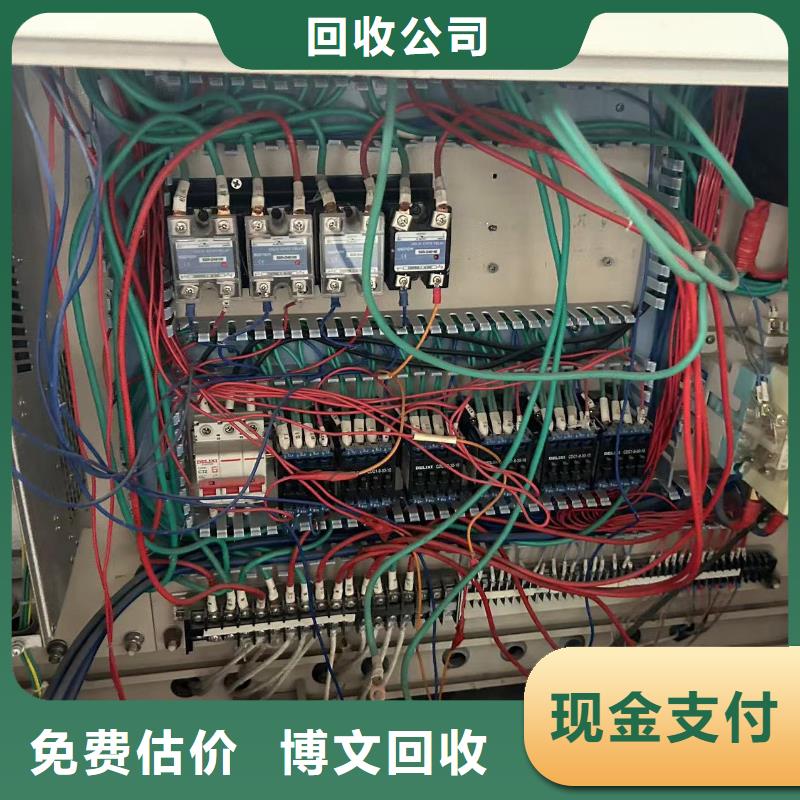 宿迁市宿城废旧金属回收诚信经营长期回收